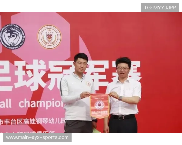 中超俱乐部合作建立青少年训练联盟，资源共享