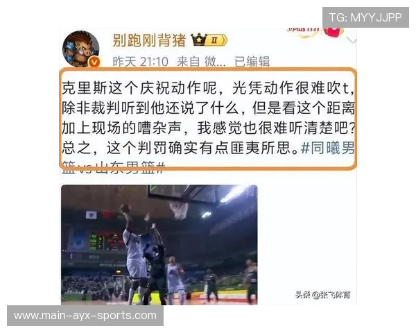 球员与主帅公开和解媒体哗然