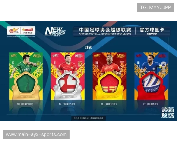 联赛官方在赛季中期公布发展蓝图并征求意见,联赛第二阶段 联赛官方在赛季中期公布发展蓝图并征求意见,联赛第二阶段