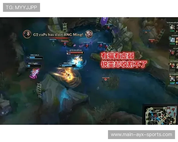 G2残局假拆骗胜成功，比赛提前结束🔥
