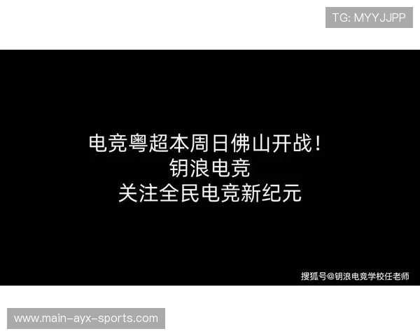 电竞战队表现持续引发关注